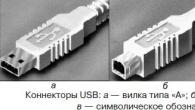 Universal Serial Bus USB USB avtobusunun üstünlükləri nələrdir