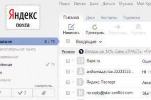 Teme za Yandex pretraživač, postoje li?