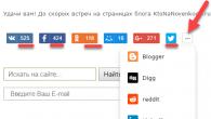 Ko'proq baham ko'rish uchun Yandex Add-dan do'stlaringizga ulashing