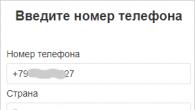 Odnoklassniki - моята страница