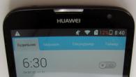Huawei Ascend G730-U10 - Specifikacije