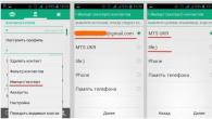 Cum să transferați contacte de pe Android pe iPhone - Toate metodele de lucru pentru copiere!