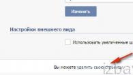 Cum să ștergeți o pagină VKontakte în diferite moduri