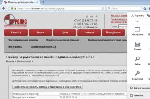Si të konfiguroni shfletuesin Yandex për të punuar me nënshkrime elektronike Shtojca Crypto nuk është e instaluar