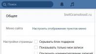 Como excluir uma página VKontakte para sempre
