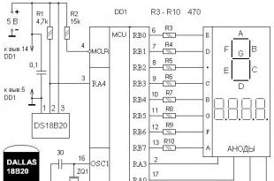 ATmega8의 온도계 및 온도 센서 DS18B20